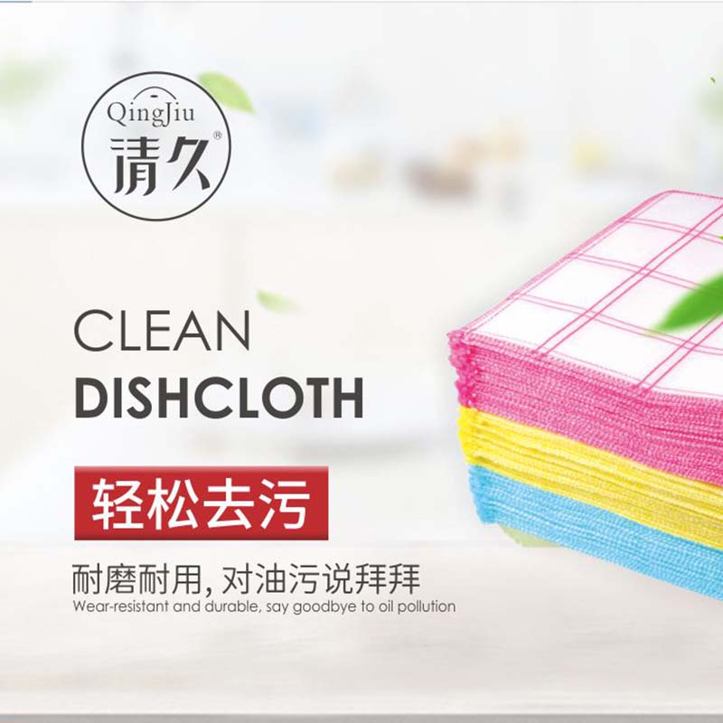 曲靖竹纤维洗碗布批发