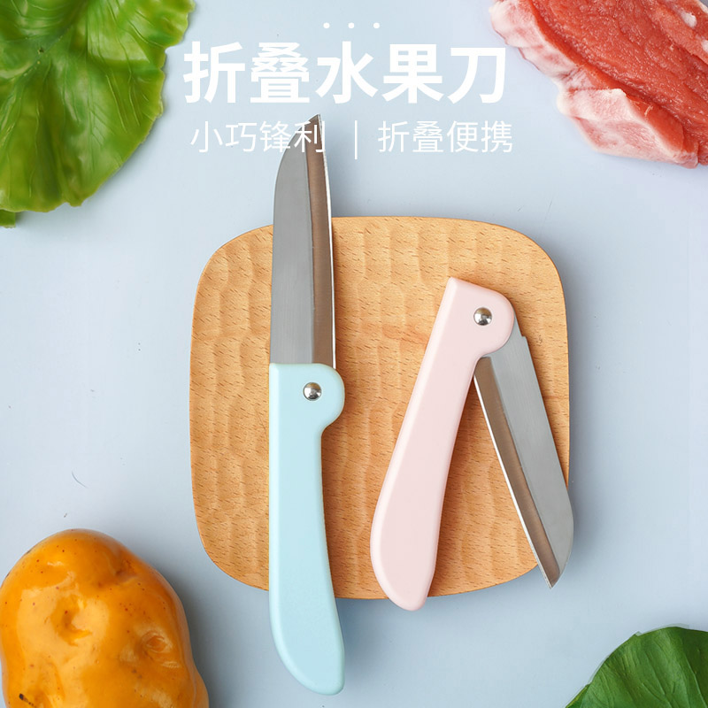 曲靖折叠水果刀