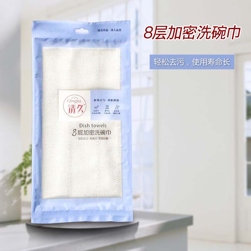 曲靖清久包装款系列